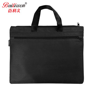 百利文(Bailiwen) H8114独立装蓝色手提袋文件袋拉链式公文包手提包资料袋办公会议文件袋资料收纳袋牛津布袋