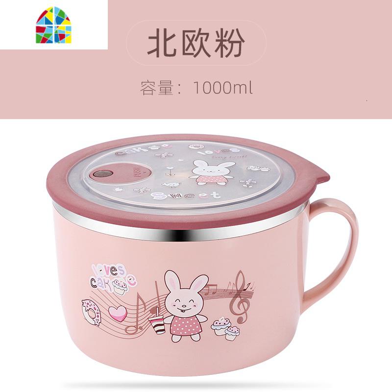 韩式不锈钢儿童饭碗泡面碗小学生防烫带手柄保温饭盒 FENGHOU 小兔粉(不含餐具)