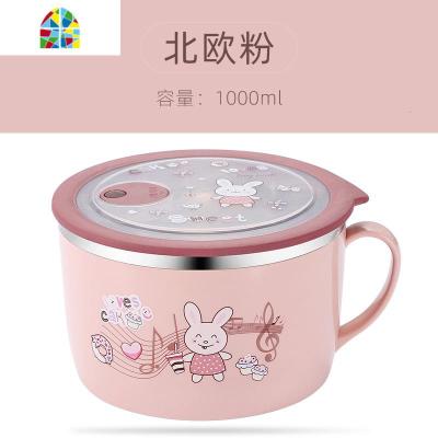 韩式不锈钢儿童饭碗泡面碗小学生防烫带手柄保温饭盒 FENGHOU 小兔粉(不含餐具)