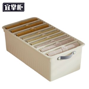 宜掌柜分层收纳盒