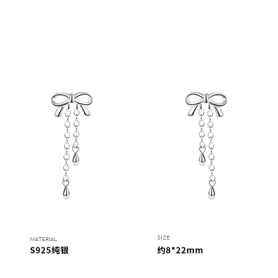 925纯银蝴蝶结水滴流苏耳钉女耳环耳饰小众设计轻奢配饰送女朋友老婆情人节七夕生日礼物