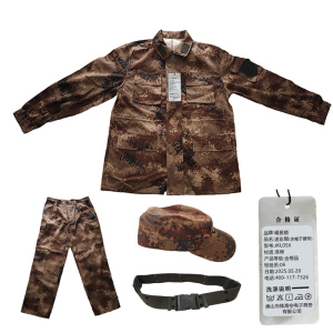 暖居顺 迷彩服(含帽子腰带) JKL05X 套