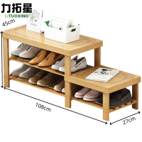 力拓星 鞋架 108*27*45cm 个