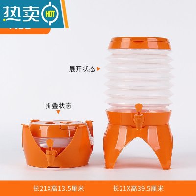 敬平户外伸缩桶折叠水桶大容量家用车用旅行便携式带龙头塑料储水桶壶 橙色7.5L加厚款带龙头