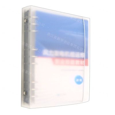 [N]风力发电机组运维职业技能教材(初级)-9787513082099