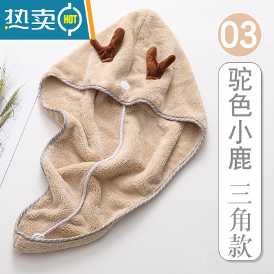敬平干发帽女吸水速干洗头毛巾抖音擦头发器可爱成人浴帽包头巾 03#驼色小鹿三角款