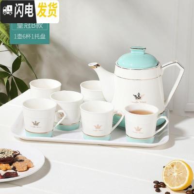 三维工匠茶具套装陶瓷茶壶茶杯北欧式泡茶器家用可高温水壶客厅简约水具 皇冠B款(1壶6杯1白托盘) 8件