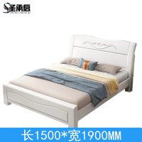 圣承启 公寓床 1.5*1.9m张