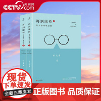 [央视网]再别康桥 徐志摩诗歌全集 套装共2册 散文集诗歌书籍 徐志摩经典诗作 富有灵性的浪漫主义文学经典 QH