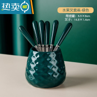 敬平304不锈钢水果叉子套装儿童安全带收纳罐高端创意可爱水果签家用 绿油油:收纳罐+6叉