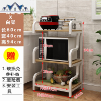 厨房用品用具落地多层置物架微波炉置物架家用厨房收纳架储物架子 三维工匠