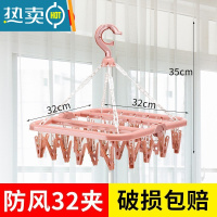 敬平多功能晾袜子架圆盘晾衣架家用宝宝婴儿多夹子防风折叠内衣夹挂钩 折叠32夹粉色