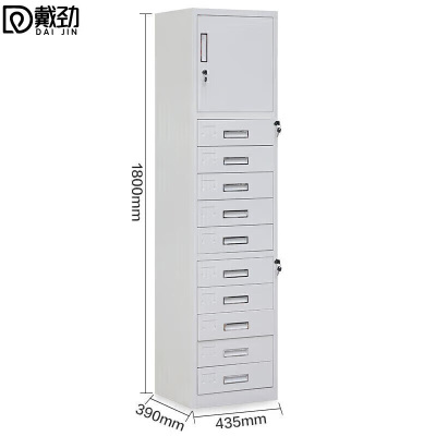 戴劲单门十斗柜钢制文件柜钢制办公柜抽屉柜目录柜员工柜储物柜铁皮柜