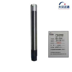 大汉正通 开口空心钻头 63*380mm 支