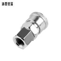 沐霓优品 风管快速接头 SF20 个