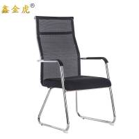 鑫金虎办公椅靠背网椅职员椅电脑会议椅V1