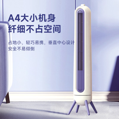 创维/SKYWORTH 三档调节 自然风感 大风量立式落地电扇 Q828塔扇