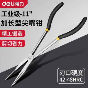 得力工具DL21011_加长尖嘴钳11