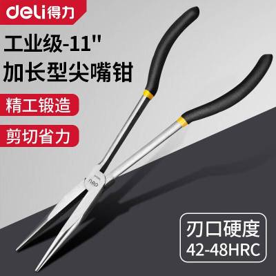得力工具DL21011_加长尖嘴钳11