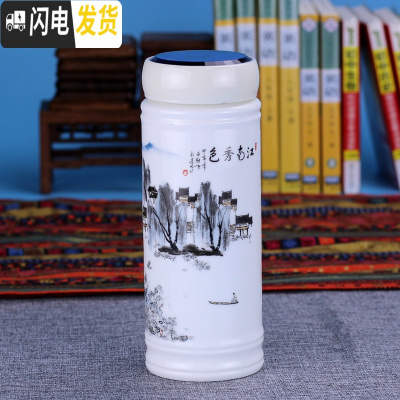 三维工匠景德镇双层全陶瓷保温杯带盖泡茶水杯办公室随手男女士养生杯礼品 江南秀色