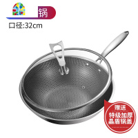 304家用商用不粘锅牛排煎锅蜂巢炒锅平底锅电磁炉燃气适用 FENGHOU 商用平底煎锅32cm