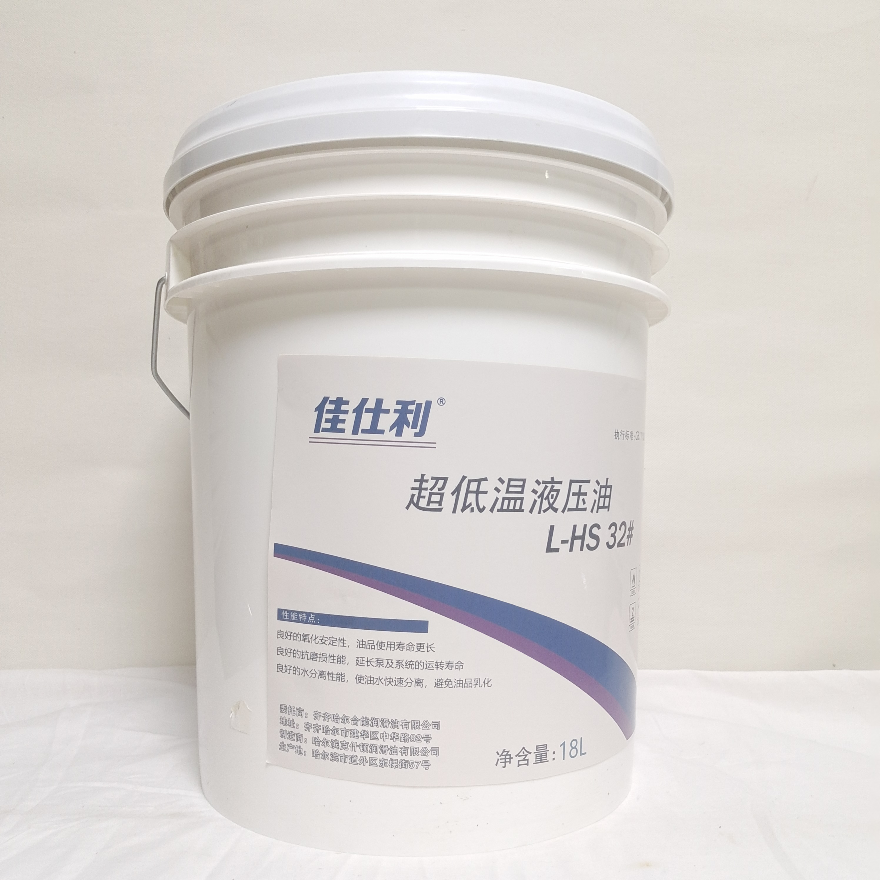 佳仕利 超低温液压油 L-HS 32# 18L/桶