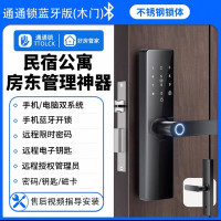 全国师傅上门安装 公寓民宿室内木门指纹锁房间门指纹锁室内密码智能锁办公室门卧室门锁出租房刷卡锁 蓝牙款