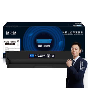 格之格G CTL-1150HK 硒鼓 适用Pantum 黑色 2000页 臻选版 2支/箱