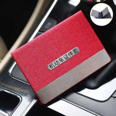 [补贴10%]驾驶证皮套男个性创意机动车行驶证一体女生驾照夹本二合一保护套 驾驶证[4卡位]中国红