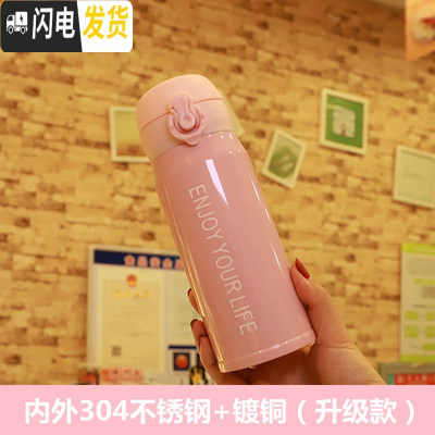 三维工匠简约韩版小清新保温杯文艺女学生情侣不锈钢水杯便携创意潮流杯子 [小号]粉色级版送杯刷
