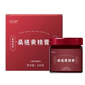 桑椹黄精膏220g/罐 原料安全 营养更健康 过年过节送礼好物
