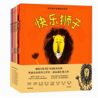 正版新书]快乐狮子经典绘本系列[美]罗杰·迪瓦森,[美]路易丝·法