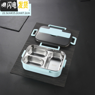 三维工匠304不锈钢饭盒保温便当盒分格男1人儿童女学生大容量带盖便携餐盒 小号饭盒/蓝色3格1000(送304勺筷)