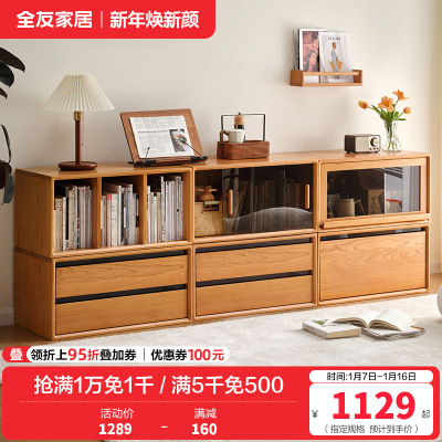 全友家居客厅沙发旁靠墙樱桃实木边柜卧室书房置物组合柜子