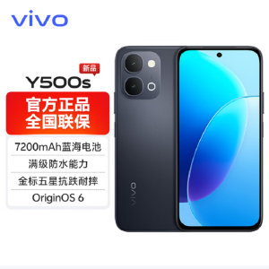 vivo Y500s 12GB+256GB 曜石黑 7200mAh大电池 44W快充 5000W高清影像 第二代骁龙4 5G芯 5G 手机
