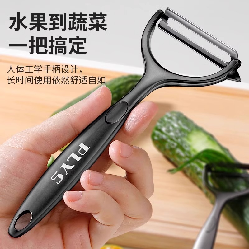 德国不锈钢削皮刀土豆去皮神器水果瓜刨厨房家用多功能刮皮刀8138P