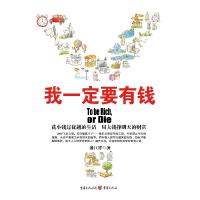 正版新书]浅酌低唱:宋词背后的故事刘继保9787546151564