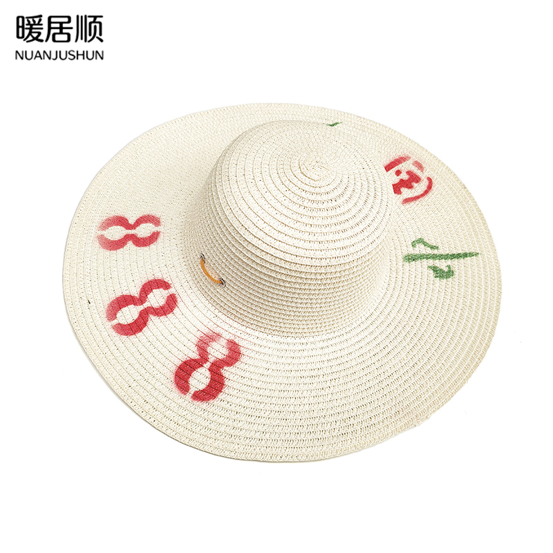 暖居顺 中国梦遮阳草帽 42cm 顶