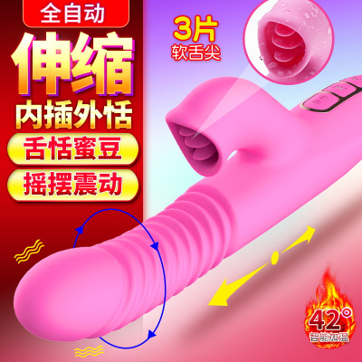 Dibe成人情趣女性用品自慰器av振震动按摩棒全自动伸缩全身防水静音夫妻私密女性生活系列玩具高潮跳蛋仿真假阳具肛塞炮机