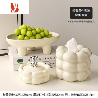 三维工匠棉花糖创意卷纸纸巾盒轻奢客厅餐桌卫生间厕所纸巾筒抽纸盒子 [40%的人选茶几套餐更优惠]棉花糖圆柱三件套-1