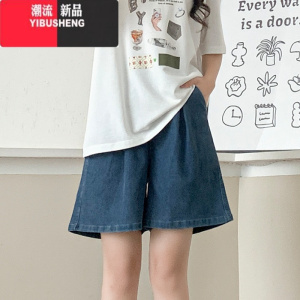 YIBUSHENG牛仔短裤女季薄款高腰显瘦宽松阔腿休闲小个子a字五分中裤