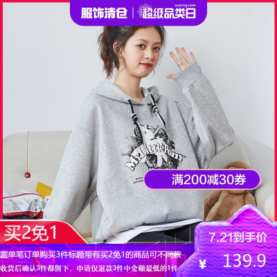 买2免1-[小马宝莉联名-唐狮春新款灰色连帽卫衣女ins外套韩版宽松上衣