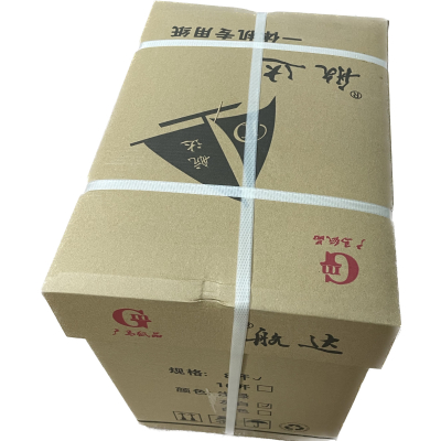 航达 一体机试卷纸速印纸新闻纸 学习办公考试用纸 学生草稿纸 60G 8K