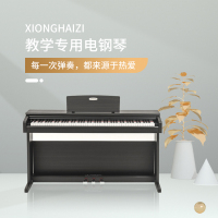 艾茉森教学专用电钢琴