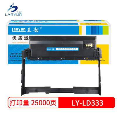 兰韵LY-LT333硒鼓硒鼓 适用于联想LJ3303DN/LJ3308DN/LJ3803DN