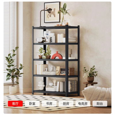 中伟 家用货架置物架仓库储物架 加厚6层高(默认黑色)