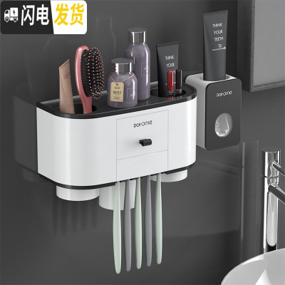 三维工匠磁吸漱口杯套装牙刷杯架置物架情侣牙刷杯收纳架全自动挤牙膏 [睿智黑]三杯款+挤牙膏器牙刷架/牙具座