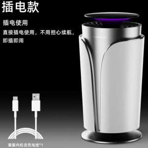 守护者灭蚊灯插电款KLY-139电式光触媒灭蚊灯家用诱驱蚊器捕蚊灯二合一灭蚊灯 白色