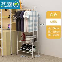 敬平晾衣架落地挂衣架学生宿舍用室内置物卧室晒衣架家用晾衣服杆架子 AH型-白色