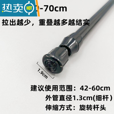 敬平伸缩杆卫生间阳台免打孔晾衣杆衣架窗帘挂杆浴帘杆子门帘衣柜撑杆 黑40—70cm/粗细1.3厘米 免打孔 可